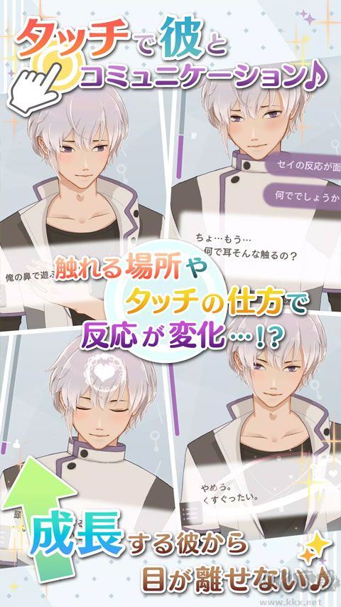 早安我的少年日服官網(wǎng)版