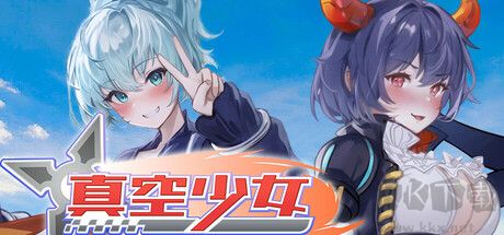 真空少女H五項(xiàng)修改器免費(fèi)版