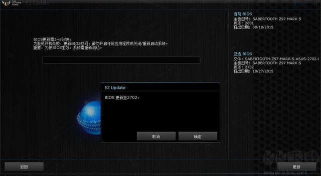 華碩asus主板驅(qū)動(dòng)正式版
