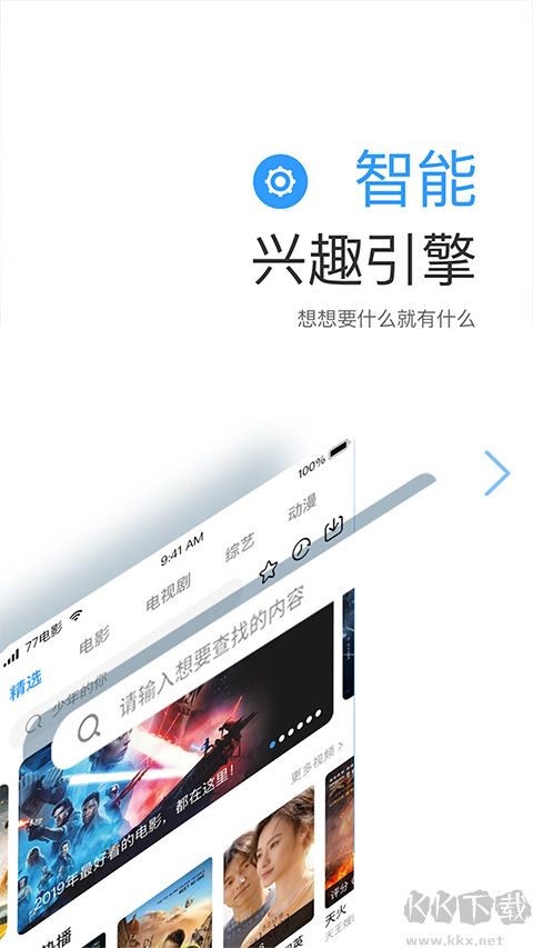 七七影視大全最新版
