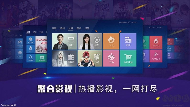 力力影視TV官網(wǎng)版