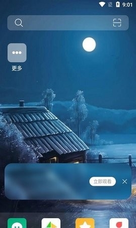 蜀山瀏覽器app最新版