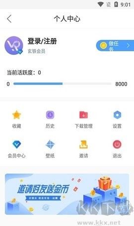 蜀山瀏覽器app最新版