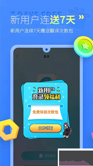 幫幫字幕翻譯免廣告