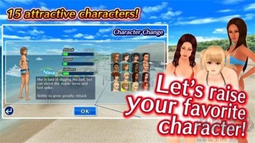 沙灘排球最新版