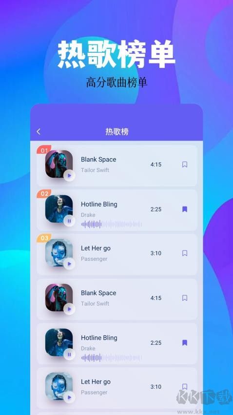 空痕音樂app安卓版