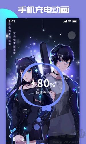 主題微x來(lái)電app清晰版