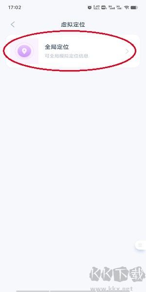 愛(ài)思助手全能版