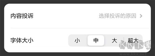 ZAKER新聞app官網(wǎng)版