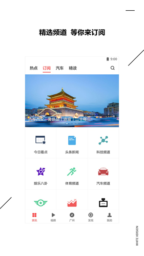 ZAKER新聞app官網(wǎng)版