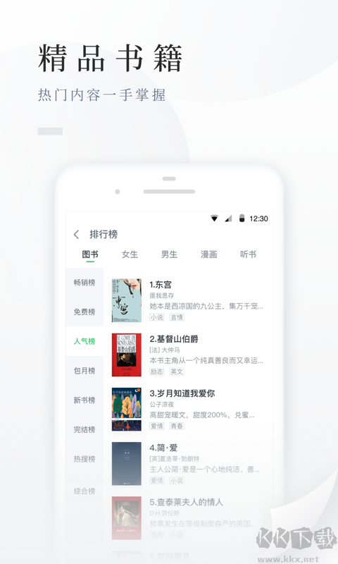 百度閱讀app官方新版本