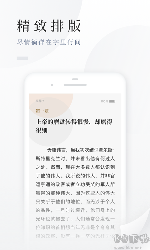 百度閱讀app官方新版本