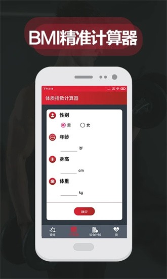 夜跑客app標(biāo)準(zhǔn)版
