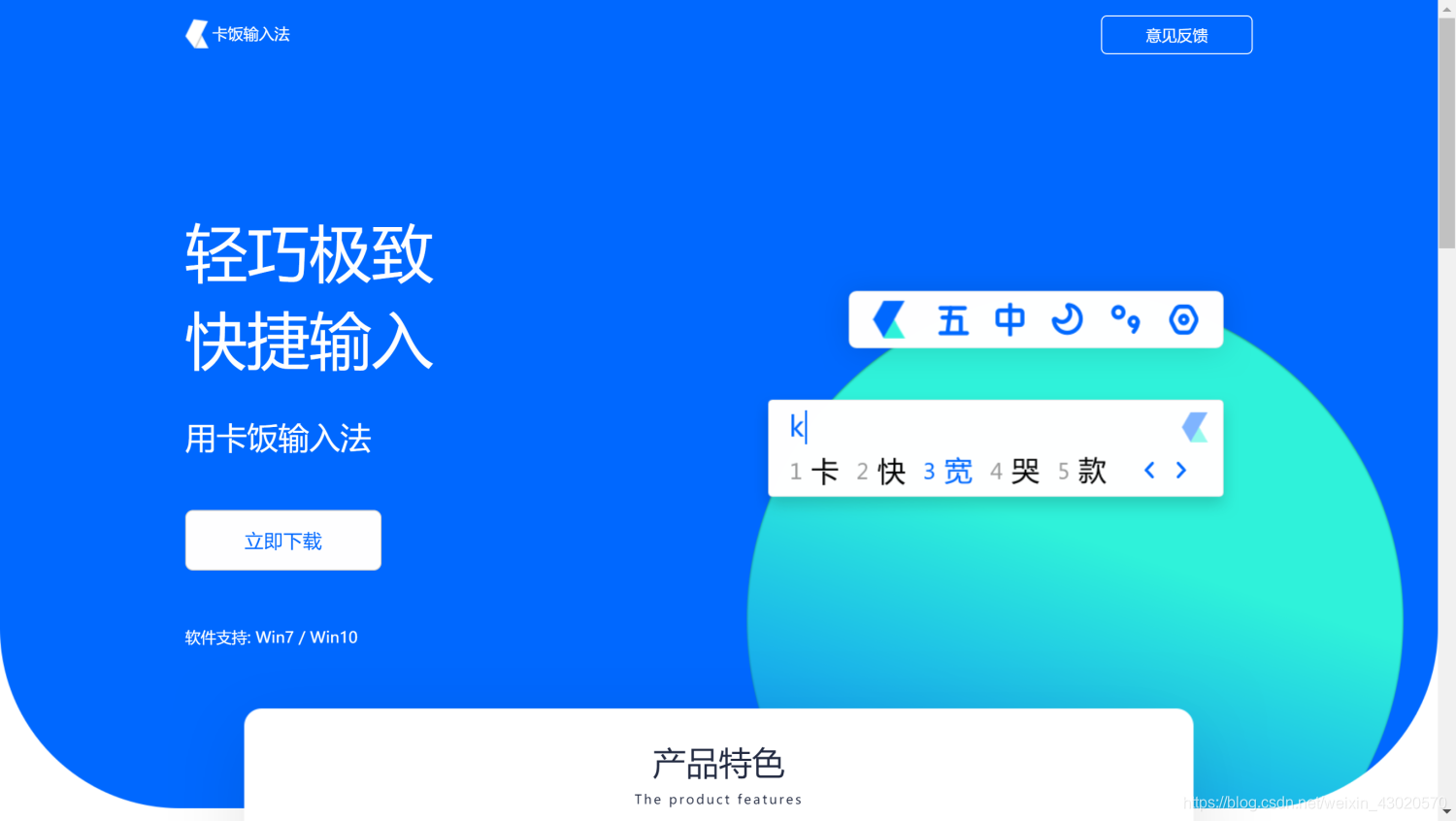 華宇拼音輸入法熱門版本推薦-華宇拼音輸入法所有版本集合-華宇拼音輸入法全部版本大全