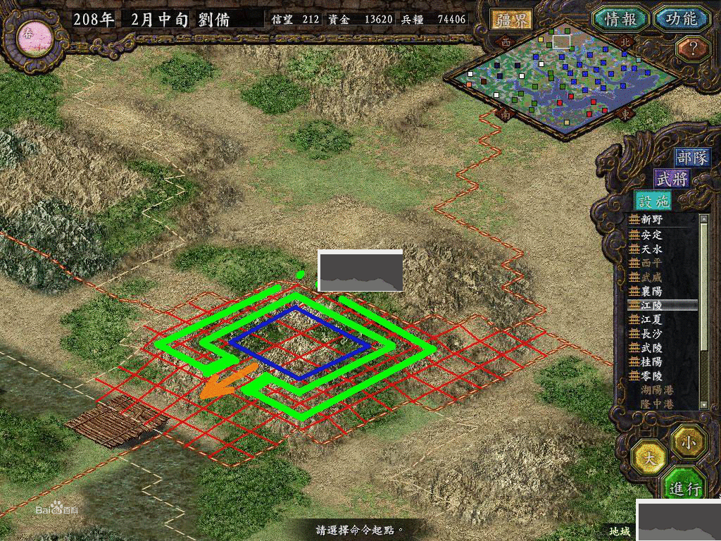 三國志9通關(guān)存檔補(bǔ)丁版 