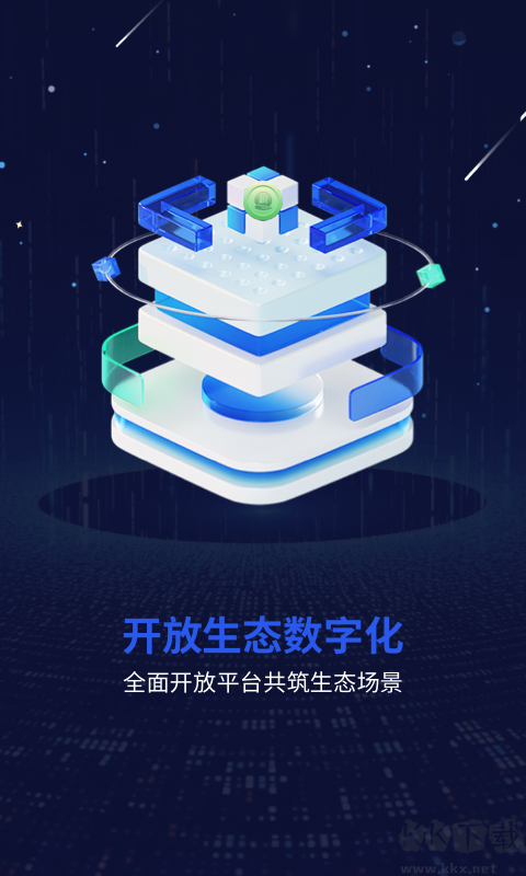 一個(gè)圈圈app官方正版