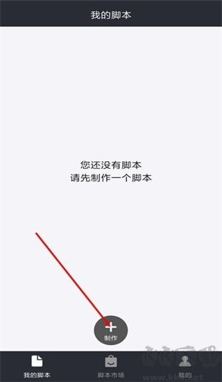 自動精靈app官方正版