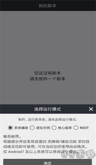 自動精靈app官方正版
