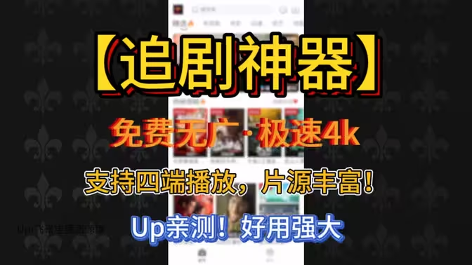 影視視頻App下載-免費的影視視頻App有哪些-影視視頻App合集