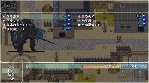 瑪法世界官方正版