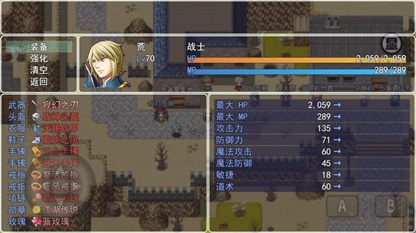 瑪法世界官方正版