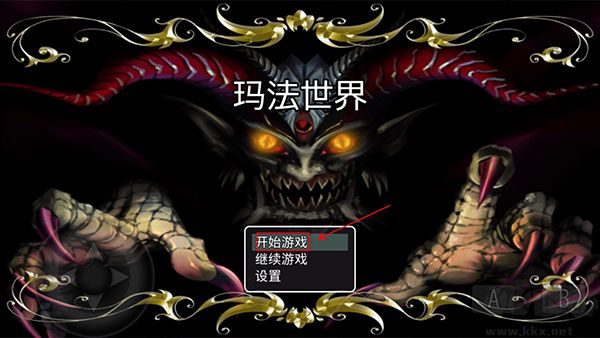 瑪法世界官方正版