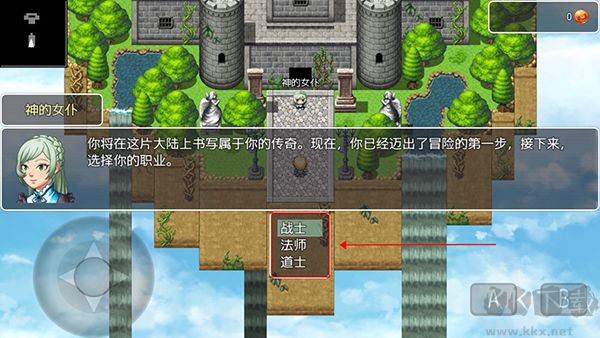 瑪法世界官方正版