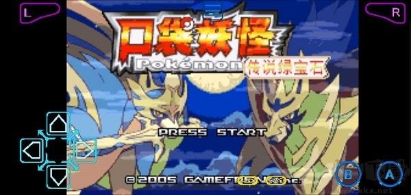 口袋妖怪傳說綠寶石最新版本