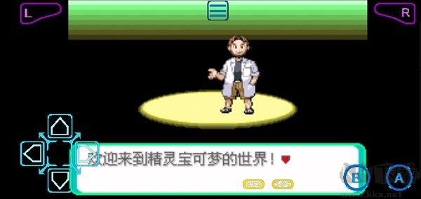 口袋妖怪傳說綠寶石最新版本