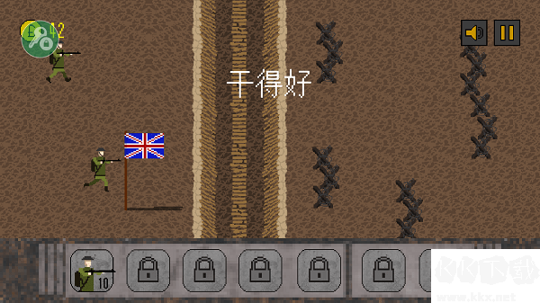 1917戰(zhàn)壕戰(zhàn)最新版本