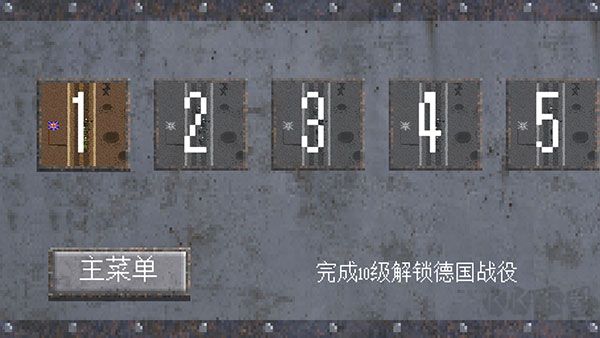 1917戰(zhàn)壕戰(zhàn)最新版本