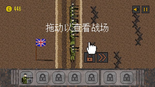 1917戰(zhàn)壕戰(zhàn)最新版本