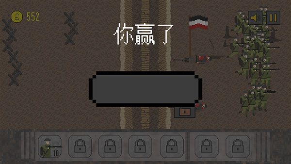 1917戰(zhàn)壕戰(zhàn)最新版本