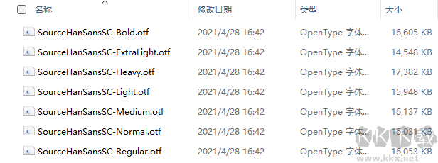 電腦怎么安裝字體-電腦安裝字體教程