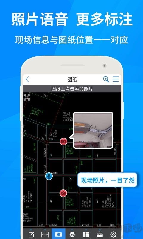 免費(fèi)版cad快速看圖APP