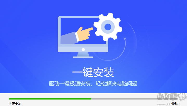 萬能網(wǎng)卡驅(qū)動12.5.197