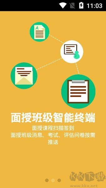 新華E學(xué)正版