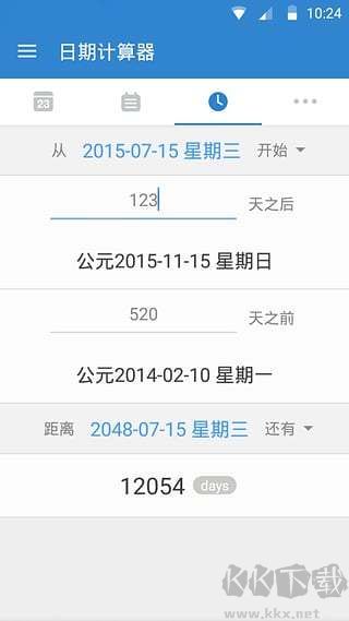 倒數(shù)日app安卓版