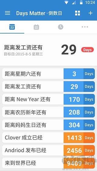 倒數(shù)日app安卓版