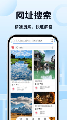 DQ瀏覽器app升級版