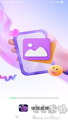 斗量壁紙星球免費(fèi)版