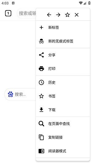 Air瀏覽器(網(wǎng)絡(luò)瀏覽器軟件)