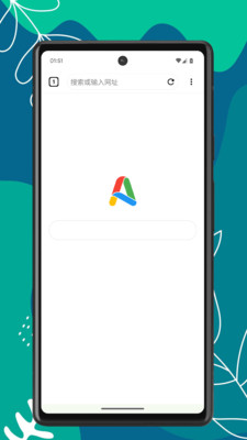 Air瀏覽器(網(wǎng)絡(luò)瀏覽器軟件)