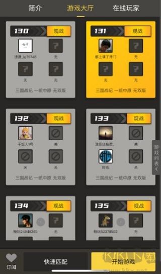 暢玩空間app官方正版