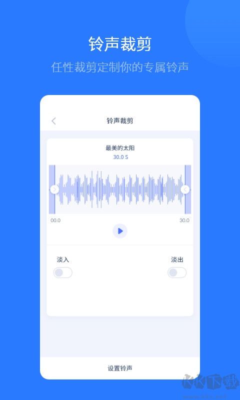 愛(ài)思助手全能版