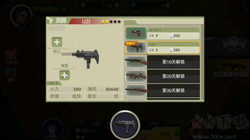 黎明危機幸存者安卓版