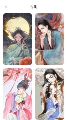 涂個壁紙app免費版