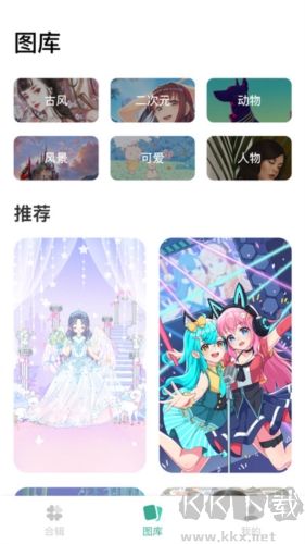 涂個壁紙app免費版