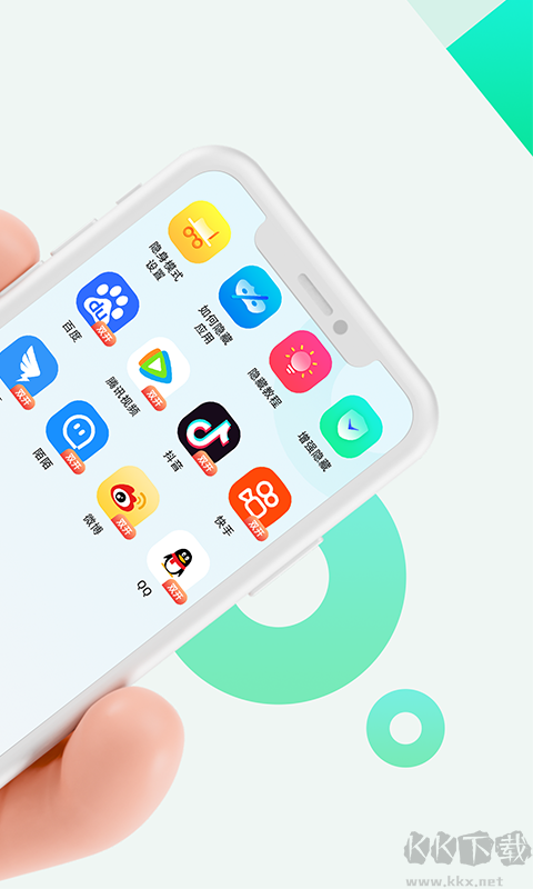 章魚(yú)隱藏安卓版