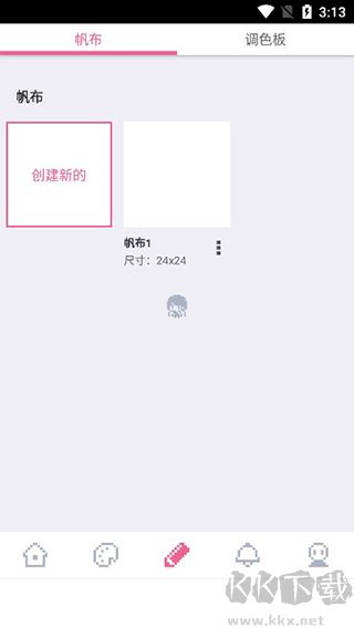 dotpict官方中文版